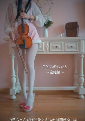 无颜之月第五集在线观看_HD电影完整版在线观看